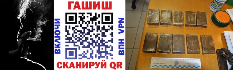 Купить Боровск ссылка на мегу рабочий сайт АМФ А ПВП Меф мяу мяу Гашиш Кокаин Каннабис НБОМе