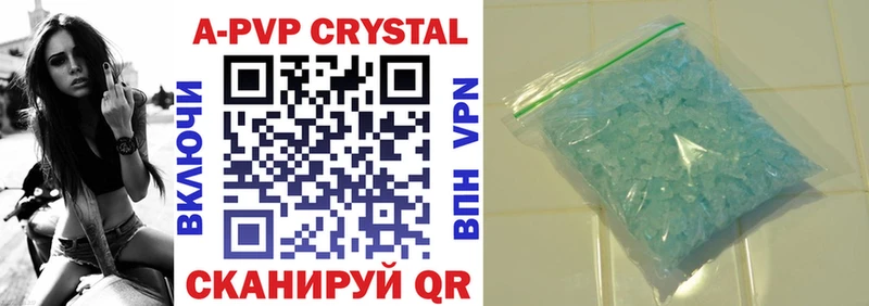 Alpha PVP СК  сайты даркнета Telegram  Боровск  наркошоп 