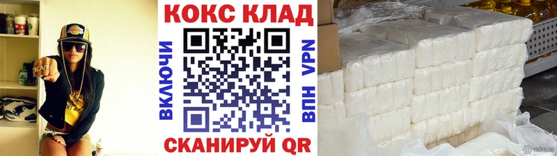 Cocaine Колумбийский  Боровск 