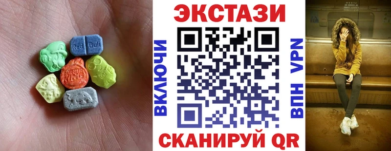 Экстази louis Vuitton продажа наркотиков Боровск