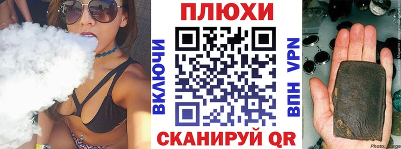 ГАШИШ гашик  как найти наркотики  Боровск 