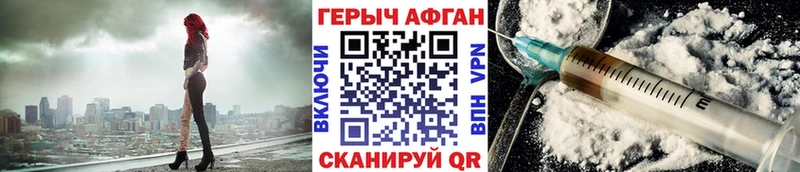 сколько стоит  Боровск  Героин герыч 