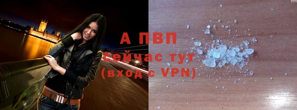 меф VHQ Аркадак