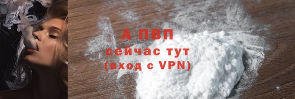 кокаин премиум Балабаново