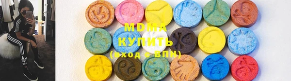 кокаин премиум Балабаново