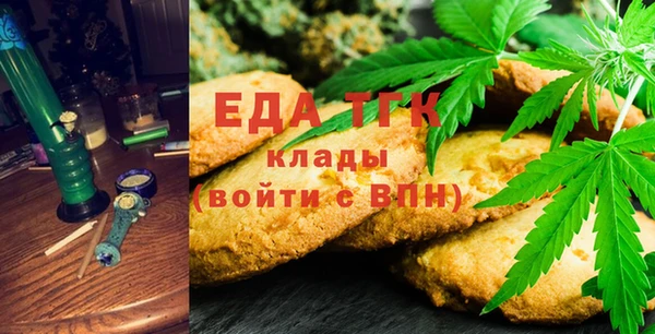 кокаин премиум Балабаново
