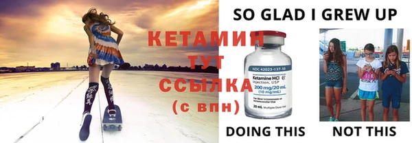 прущие крисы Балахна