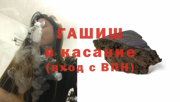 кокаин премиум Балабаново