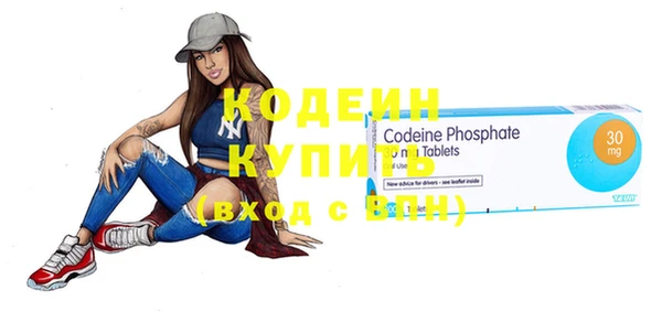 мескалин Россошь