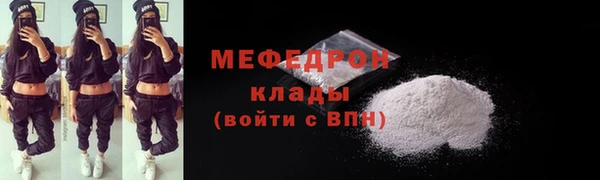 кокаин премиум Балабаново