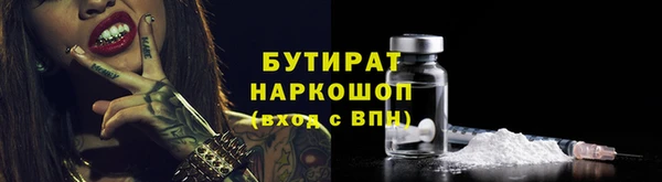 кокаин премиум Балабаново