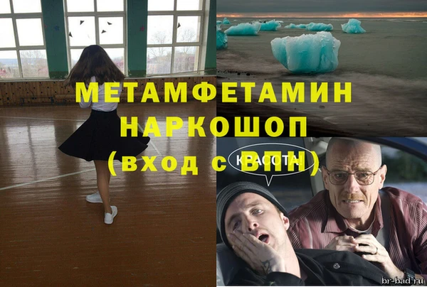 прущие крисы Балахна