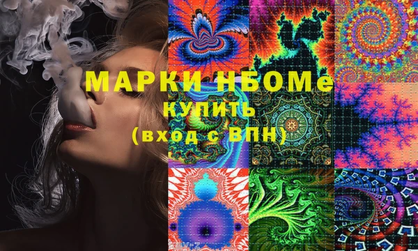 прущие крисы Балахна