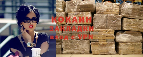 кристаллы Рославль