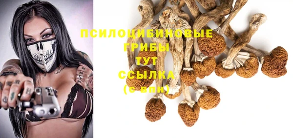 кокаин премиум Балабаново