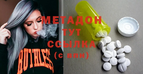 кокаин премиум Балабаново
