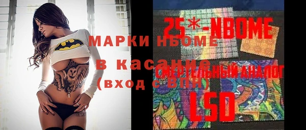 кокаин премиум Балабаново