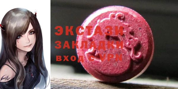 кокаин премиум Балабаново