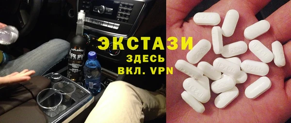 прущие крисы Балахна