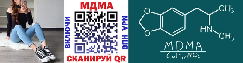 MDMA VHQ  Боровск 