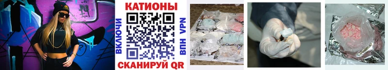 Мефедрон VHQ  кракен маркетплейс  darknet какой сайт  Боровск 