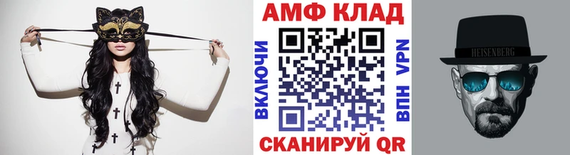 МЕТАМФЕТАМИН мет  купить  цена  Боровск 
