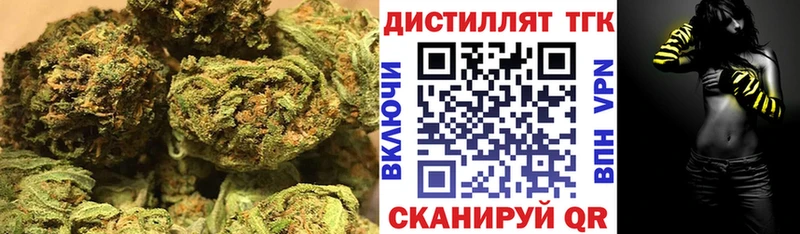 Дистиллят ТГК Wax  где найти наркотики  Боровск 