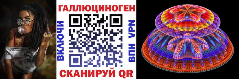 Галлюциногенные грибы Magic Shrooms  Боровск 