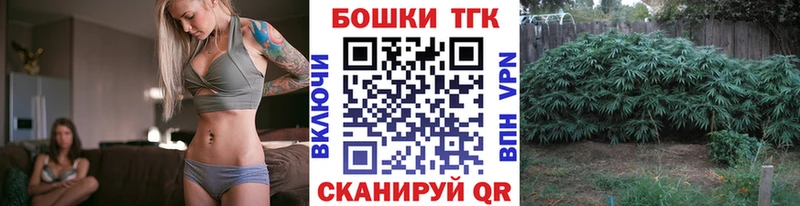 omg tor  Боровск  Марихуана THC 21% 